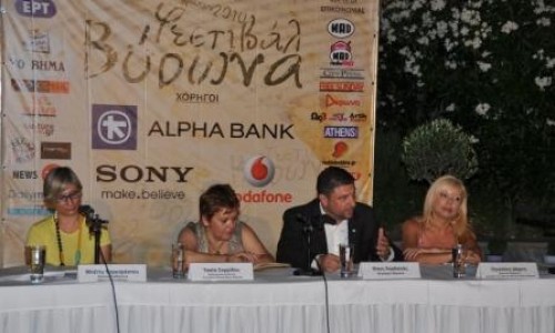 Το πρόγραμμα παρουσίασαν η Πρόεδρος της Οργανωτικής Επιτροπής του Συνεδρίου <i>Διοργάνωση Φεστιβάλ</i> και Επίκουρη Καθηγήτρια του Παντείου Πανεπιστημίου, Μπέττυ Τσακαρέστου, η Διευθύντρια του Πνευματικού Κέντρου, Τασία Σαρρίδου, ο Δήμαρχος Βύρωνα, Νίκος Χαρδαλιάς και η Αντιδήμαρχος Πολιτισμού και Πρόεδρος του Δ.Σ. του Πνευματικού Κέντρου, Πηνελόπη Δάφνη