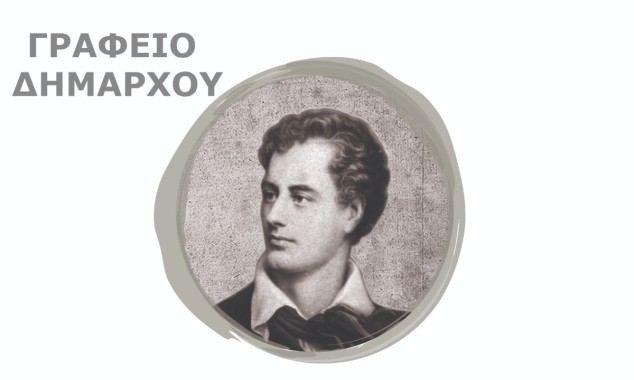 Γραμματεία