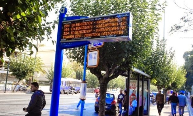 Αστική Συγκοινωνία