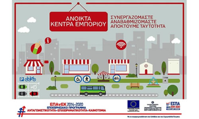 Ενημερωτικό Δελτίο