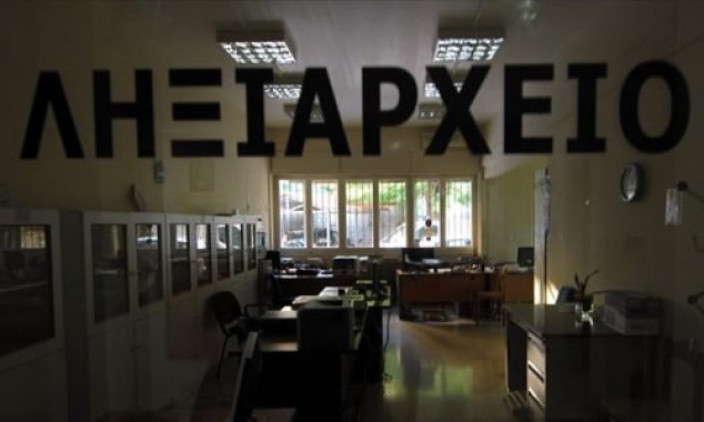 Πληροφορίες