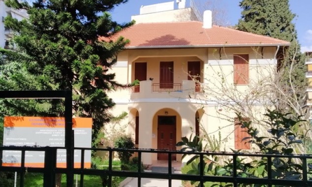 Επιτροπη Μουσείου