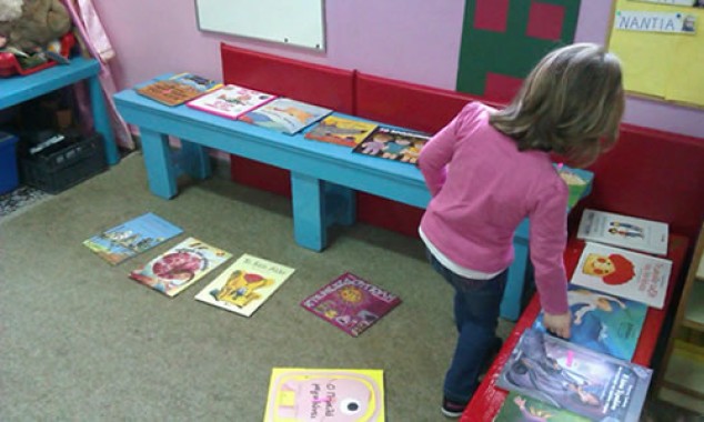 Ανακοινώσεις Παιδικών Σταθμών