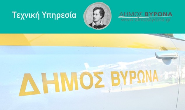 Διεύθυνση Τεχνικών Υπηρεσιών