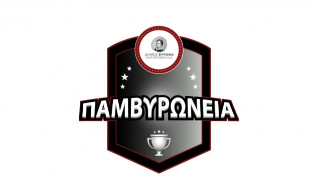 ΠΑΜΒΥΡΩΝΕΙΑ 2019