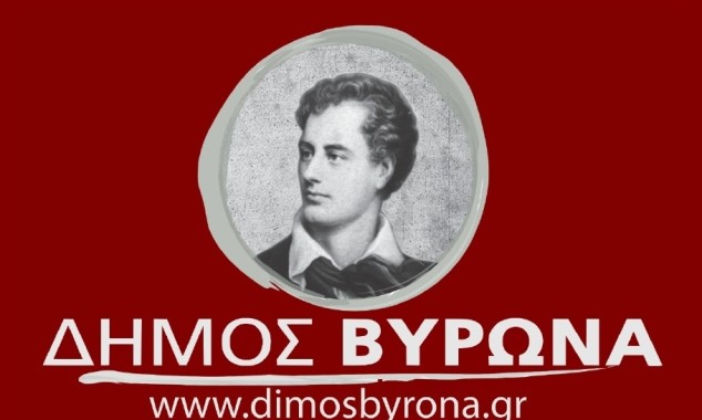 Ανακοινώσεις