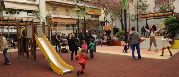 Παιδική Χαρά Ιγνατίου Άρτης