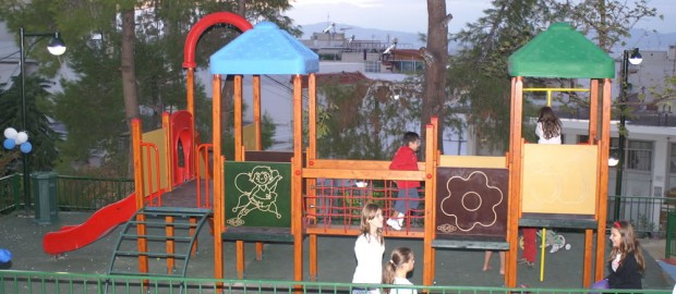 Παιδική Χαρά Νεάρχου