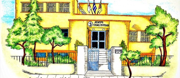 Αλλαγή Επιστημονικά Υπευθύνου στο Κέντρο Υγείας Βύρωνα