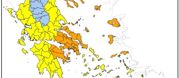 Αυξημένος Κίνδυνος Πυρκαγιάς (κατηγορίας 4)  και την Παρασκευή 15 Αυγούστου 2025