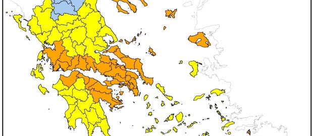 Αυξημένος Κίνδυνος Πυρκαγιάς (κατηγορίας 4)  και το Σάββατο 16 Αυγούστου 2025