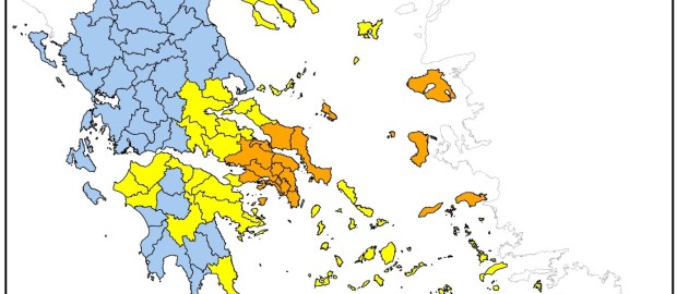 Αυξημένος Κίνδυνος Πυρκαγιάς (κατηγορίας 4) και την Πέμπτη 28 Αυγούστου 2025