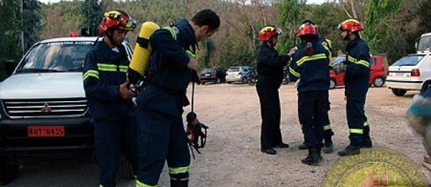 Κέντρο προστασίας δασών και φυσικού περιβάλλοντος