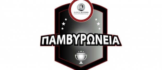 10η ΗΜΕΡΑ ΑΓΩΝΩΝ