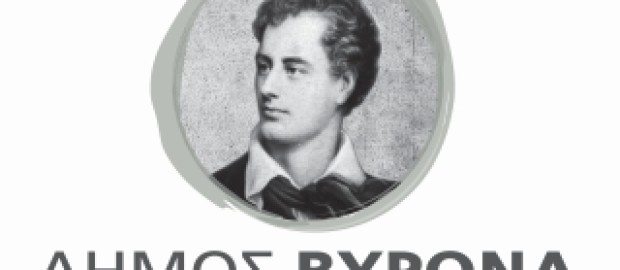 Τελικός Πίνακας Επιτυχόντων - Προσλήψεων - Ειδικότητας ΥΕ Προσωπικού Καθαριότητας Σχολικών Μονάδων, ΣΟΧ 1/2025