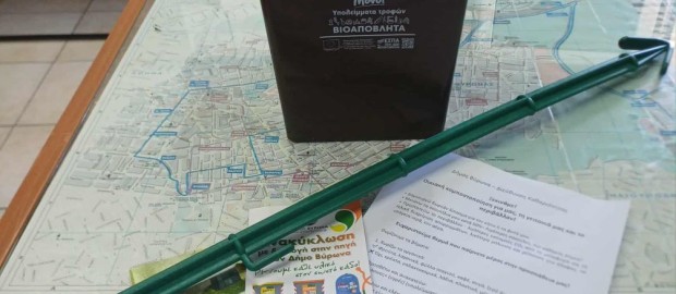 Ξεκίνησε η δωρεάν διανομή οικιακών κομποστοποιητών από το Δήμο Βύρωνα