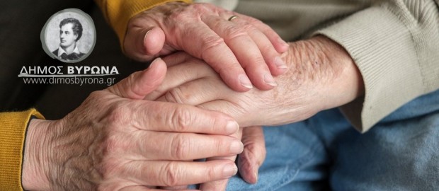 Πρόγραμμα Κ.Α.Π.Η. Απρίλιος 2025