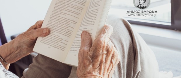 Πρόγραμμα Κ.Α.Π.Η. Ιουνίου 2025