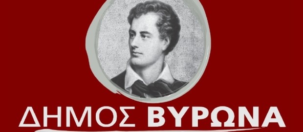 Ανάρτηση Πινάκων Κατάταξης Υποψηφίων Ανακοίνωσης ΣΜΕ 1/2025