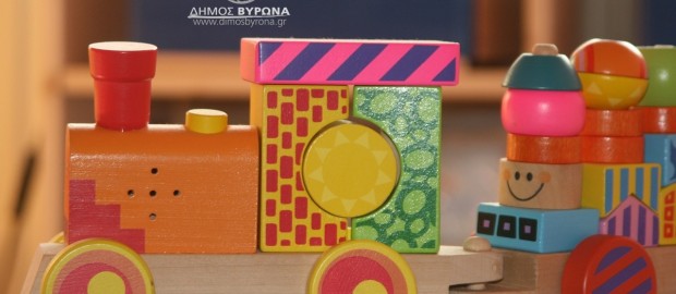 Ανακοινώθηκε η Β’ Πρόσκληση για αιτήσεις ΕΣΠΑ στους Παιδικούς-Βρεφικούς σταθμούς