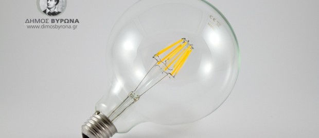 Ανακοίνωση Δήμου Βύρωνα σχετικά με τη διακοπή οδοφωτισμού στην οδό Φρυγίας και πέριξ των οδών