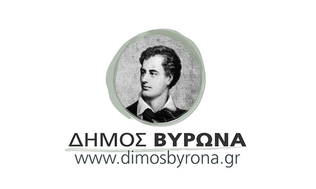 Αιτήματα Πολιτών