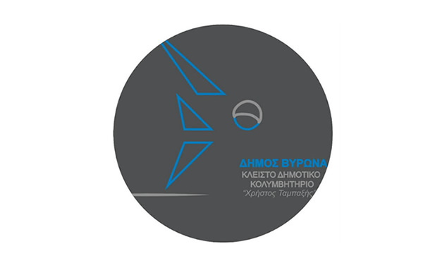 Κολυμβητήριο 