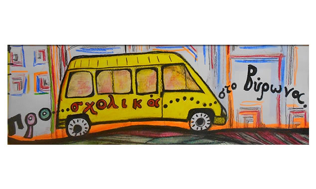 Αιτήματα Δημοτών